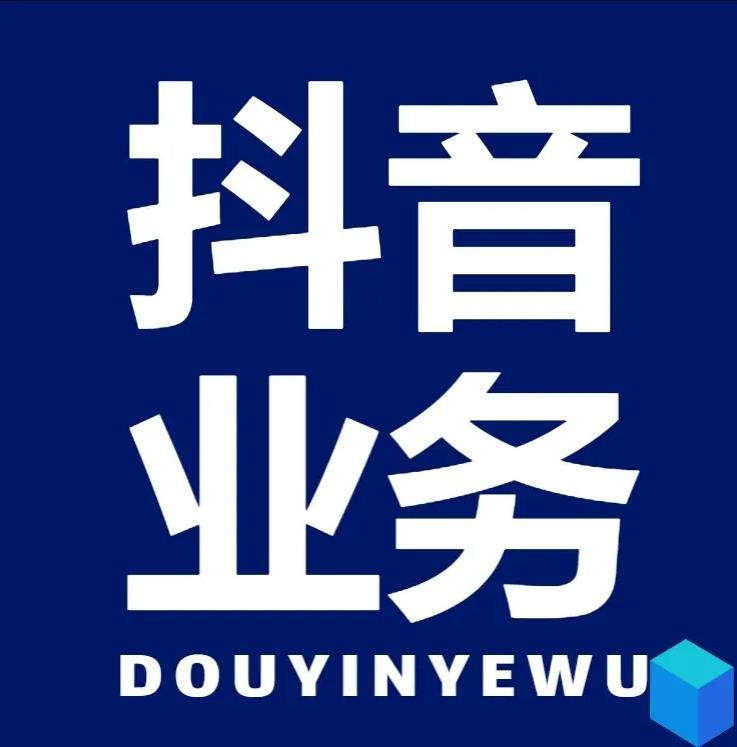 抖音自动点赞